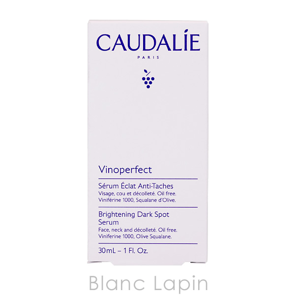 コーダリー CAUDALIE ヴィノパーフェクトブライトニングダークスポット