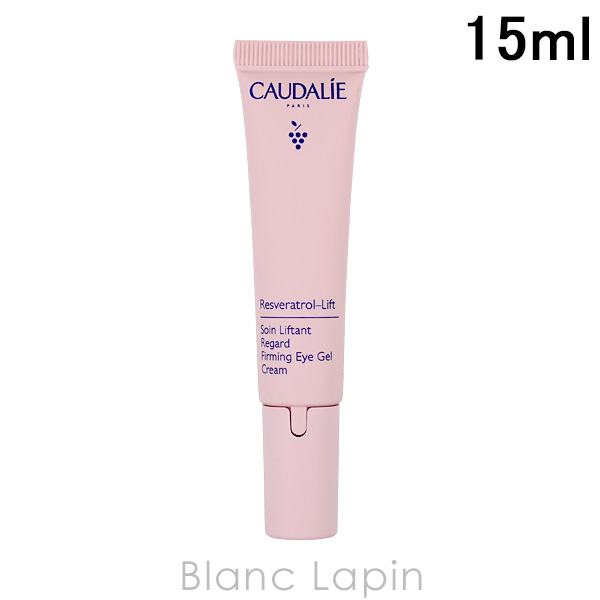 ランコムLANCOME レネルジー HCF トリプル アイセラム 20ml 楽天市場】【公式】レネルジー HCF トリプル アイセラム