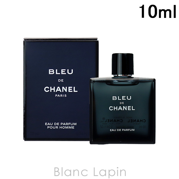 CHANEL（シャネル） 【ミニサイズ】 ブルー ドゥ EDP 10ml ミニ