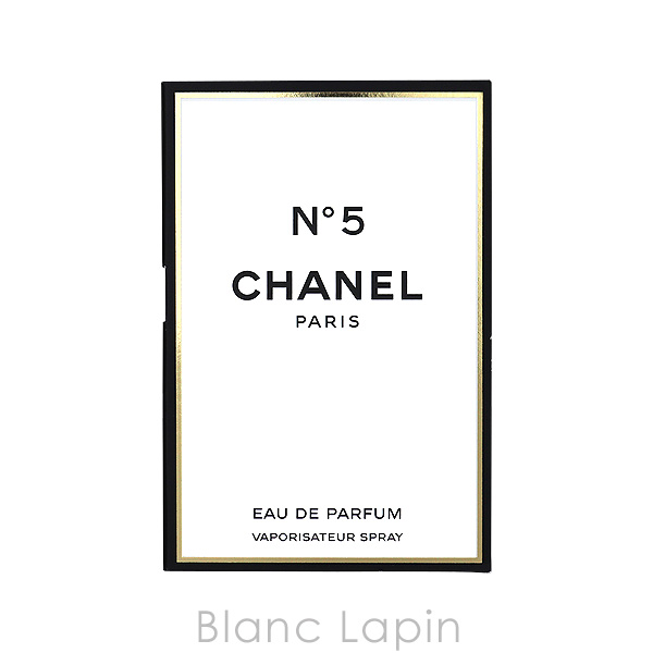 【ミニサイズ】 シャネル CHANEL No....の詳細画像4