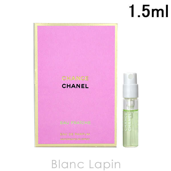 〔クーポン配布中〕【ミニサイズ】 シャネル CHANEL チャンスオーフレッシュ EDP 1.5ml [087689]【メール便可】｜blanc-lapin