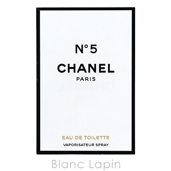 【ミニサイズ】 シャネル CHANEL No....の詳細画像4