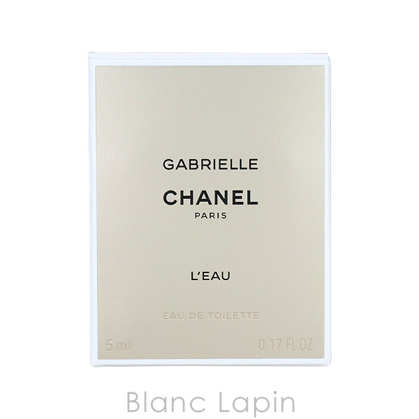 【ミニサイズ】 シャネル CHANEL ガブリ...の詳細画像3