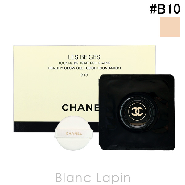 【ミニサイズ】 シャネル CHANEL レベージュヘルシーグロウクッション #B10 3ml ベースメイクミニ [101170]【メール便可】 | CHANEL