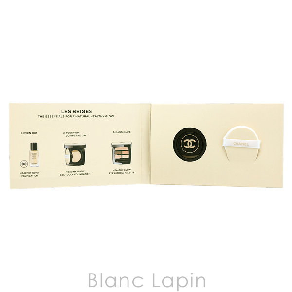 【ミニサイズ】 シャネル CHANEL レベージュヘルシーグロウクッション #B10 3ml ベースメイクミニ [101170]【メール便可】 | CHANEL | 03
