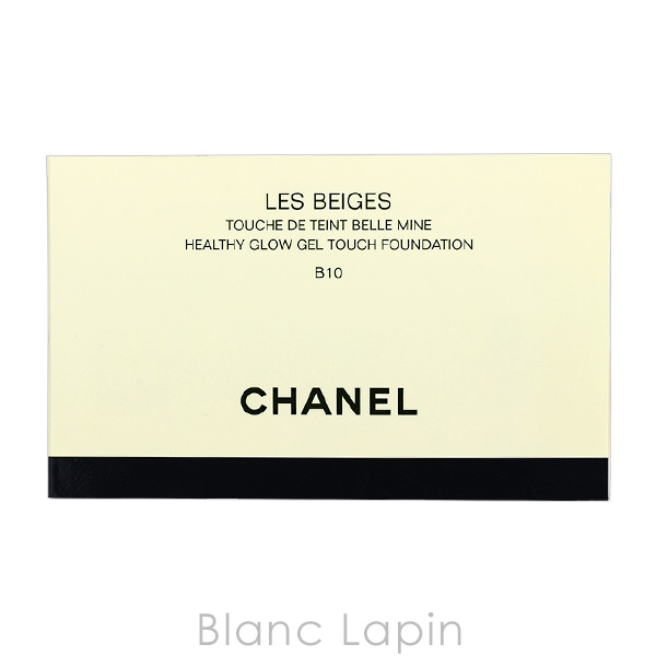 【ミニサイズ】 シャネル CHANEL レベージュヘルシーグロウクッション #B10 3ml ベースメイクミニ [101170]【メール便可】 | CHANEL | 04