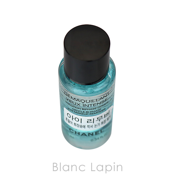 CHANEL（シャネル） 【ミニサイズ】 デマキヤンユーアンタンス 10ml