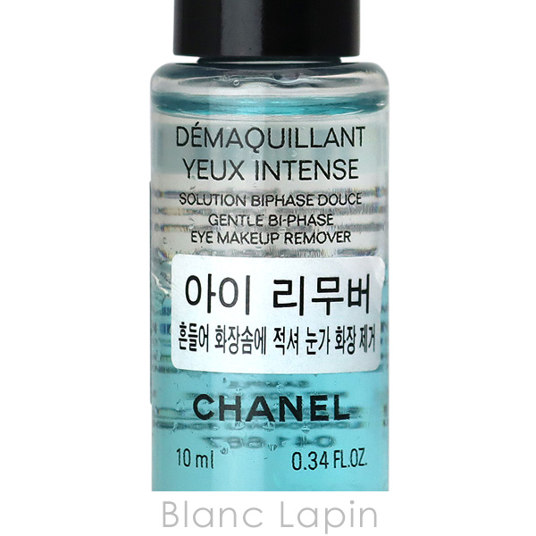 CHANEL（シャネル） 【ミニサイズ】 デマキヤンユーアンタンス 10ml