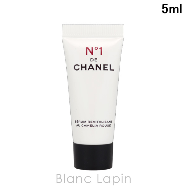 CHANEL（シャネル） 【ミニサイズ】 セラムNo1ドゥシャネル 5ml
