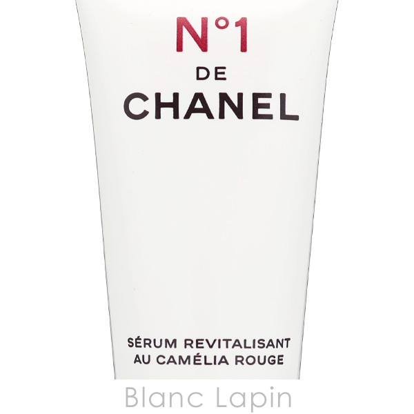 CHANEL（シャネル） 【ミニサイズ】 セラムNo1ドゥシャネル 5ml