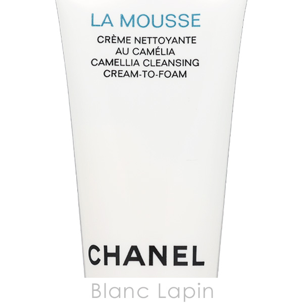 【ミニサイズ】 シャネル CHANEL ラムー...の詳細画像3