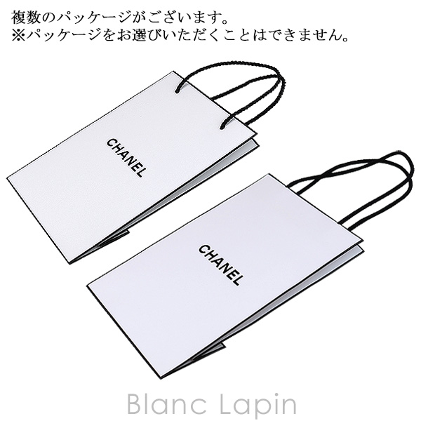 CHANEL（シャネル） ショッピングバッグ II〔GFT〕 [089614]【メール便
