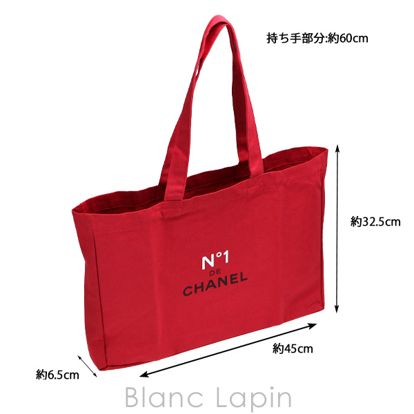 CHANEL ノベルティバッグ CHANEL（シャネル） 【ノベルティ】 コットンバッグ No1ドゥシャネル