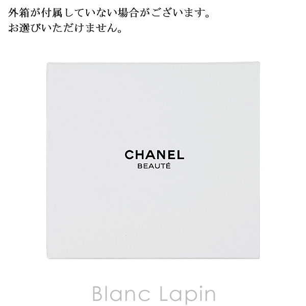 tomato☆シャネル　ノベルティと試供品 CHANEL♡ココマド ワークショップ と ノベルティ。 | anemone* Cosme