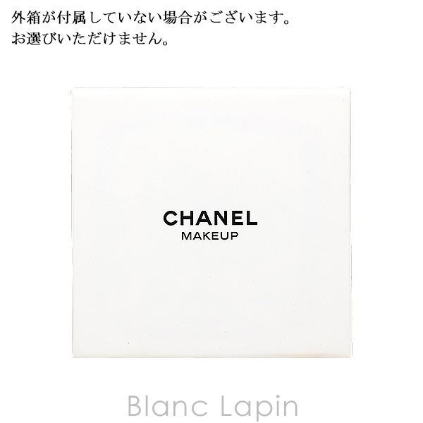 シャネル ノベルティ（CHANEL）のおすすめ人気商品一覧 通販 - Yahoo