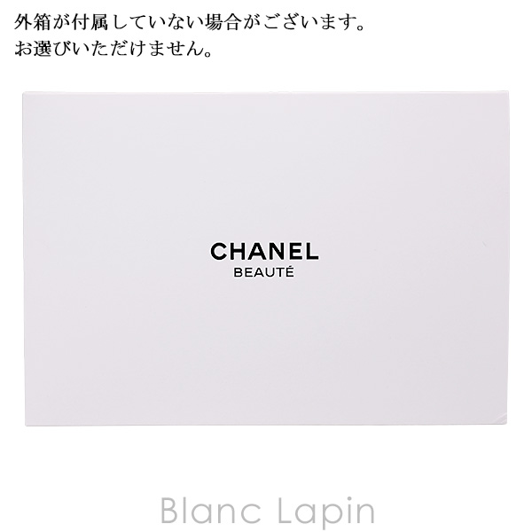 シャネル ノベルティ（コスメ、美容、ヘアケア）のおすすめ人気