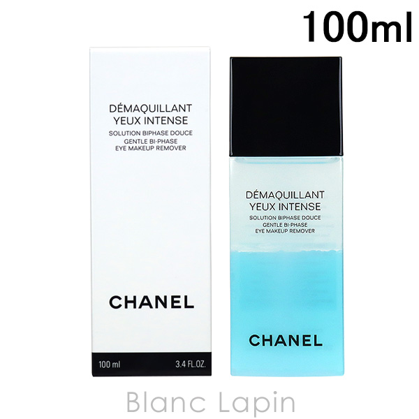 【2本セット新品】CHANEL デマキヤン ユーアンタンスビファーズ 100ml CHANEL シャネル デマキヤンユーアンタンスビファーズ 100ml