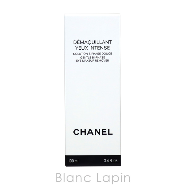 【2本セット新品】CHANEL デマキヤン ユーアンタンスビファーズ 100ml CHANEL シャネル デマキヤンユーアンタンスビファーズ 100ml