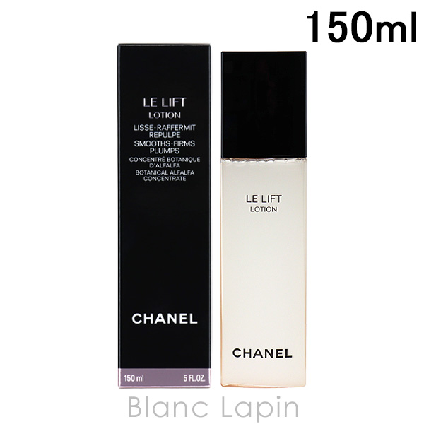 シャネル CHANEL ルリフトローション 150ml [416909]｜BLANC LAPIN