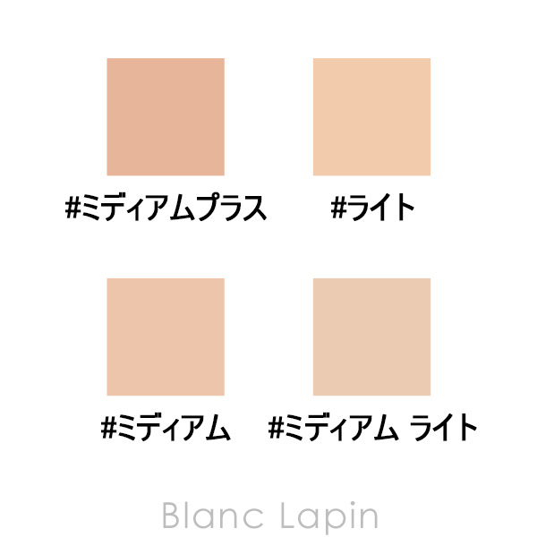 シャネル CHANEL レベージュオードゥタン #ミディアム ライト