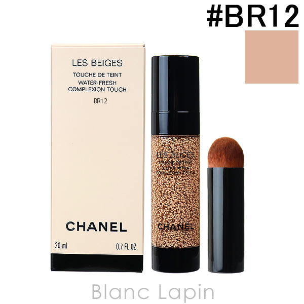 シャネル CHANEL レベージュトゥッシュドゥタン #BR12 20ml [845648 