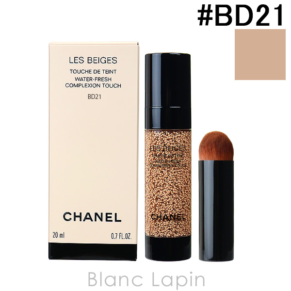 シャネル CHANEL レベージュトゥッシュドゥタン #BD21 20ml [845686]