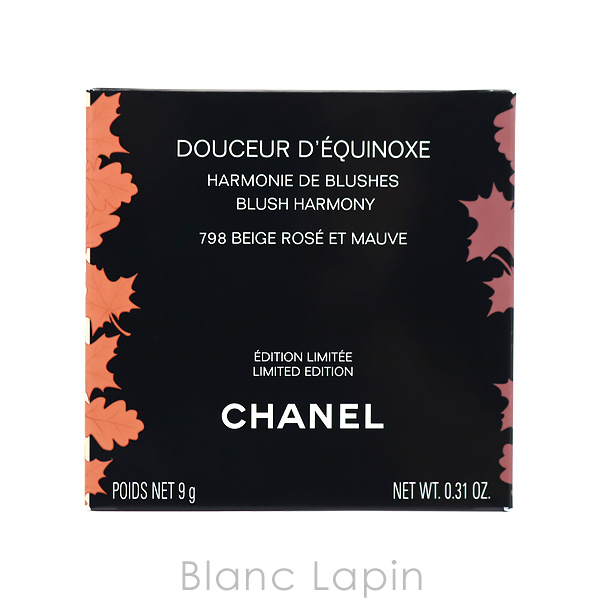 シャネル CHANEL ドゥスールデキノックス #798 ベージュ ロゼ エ