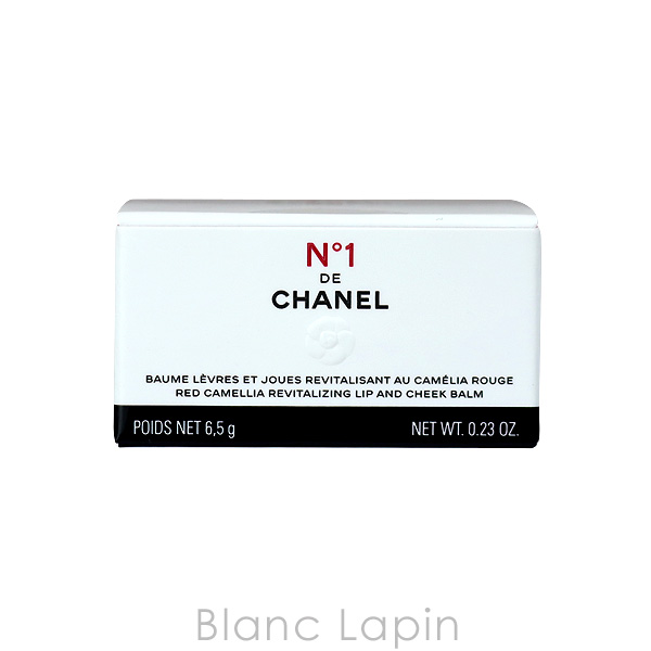 シャネル CHANEL リップ&チークボームNo1ドゥシャネル #8 アルダン ブリック 6.5g [453881]【メール便可】｜blanc-lapin｜04