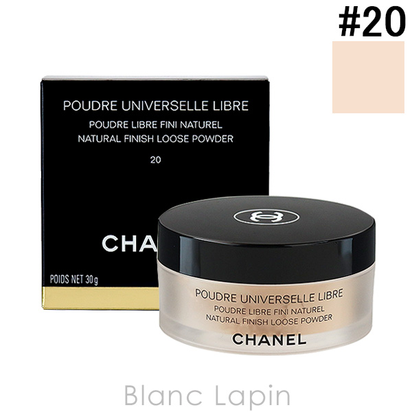 贈呈 シャネル CHANEL プードゥルユニヴェルセルリーブルＮ #20 30g