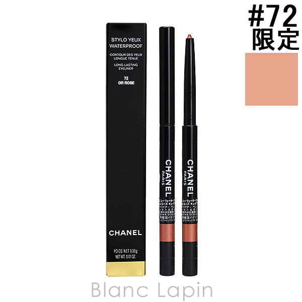 〔クーポン配布中〕シャネル CHANEL スティロユーウォータープルーフN #72 オー ローズ 0.3g [870725]【メール便可】