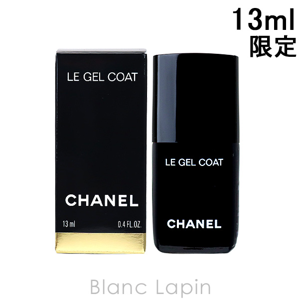 シャネル CHANEL ルジェルコートN 13ml [583687]