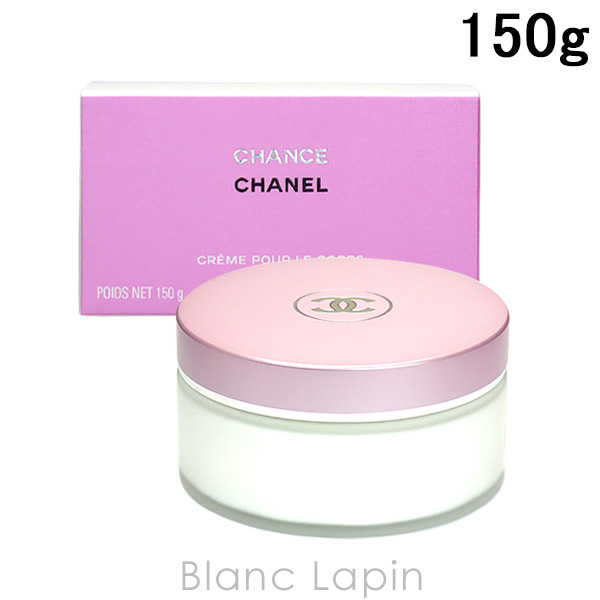 〔クーポン配布中〕シャネル CHANEL チャンスボディクリーム 150g [268492]