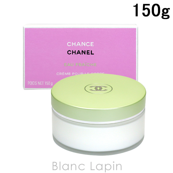 シャネル CHANEL チャンスオーフレッシュボディクリームN 150g [368499