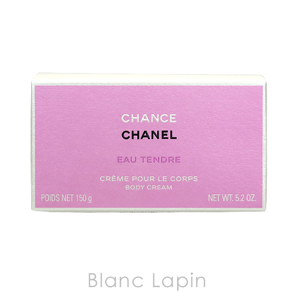 シャネル CHANEL チャンスオータンドゥルボディクリームN 150g [267396]