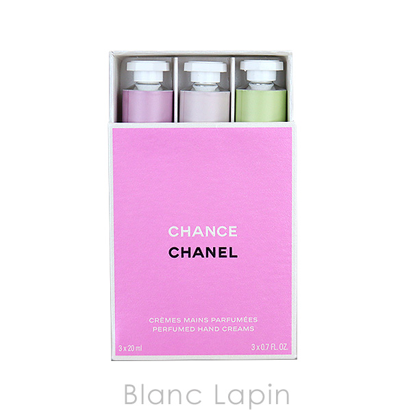 シャネル CHANEL チャンスクレームマン 20ml x3 [267877]