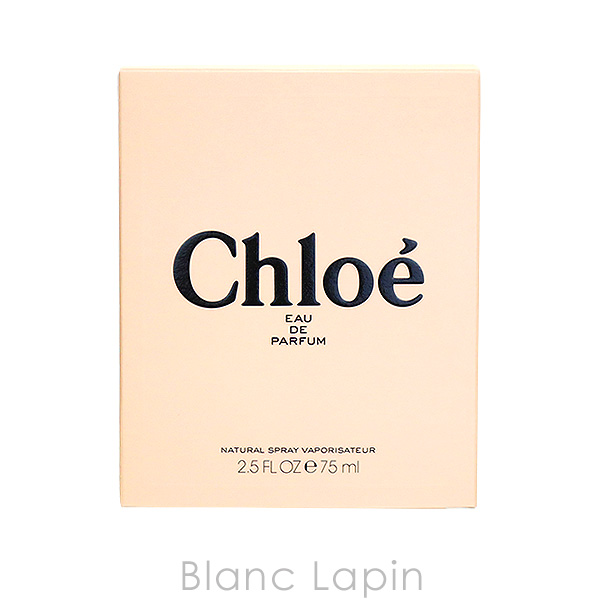 クロエ CHLOE クロエ EDP 75ml ...の詳細画像3