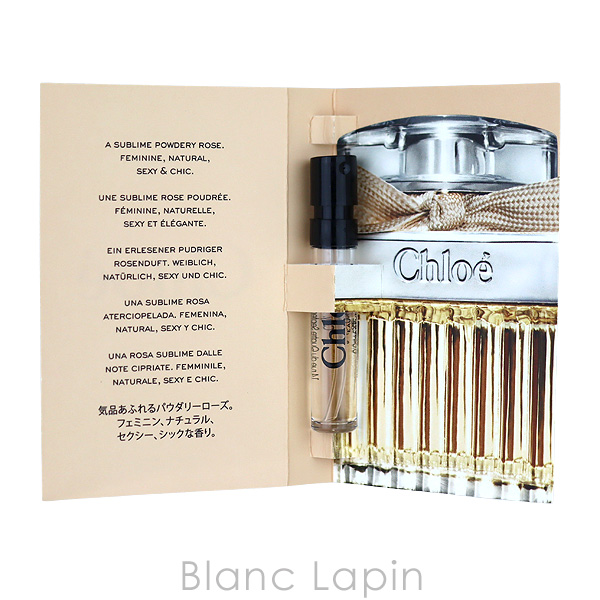 Chloe（クロエ） EDP 50ml フレグランス女性用 香水 レディーズ
