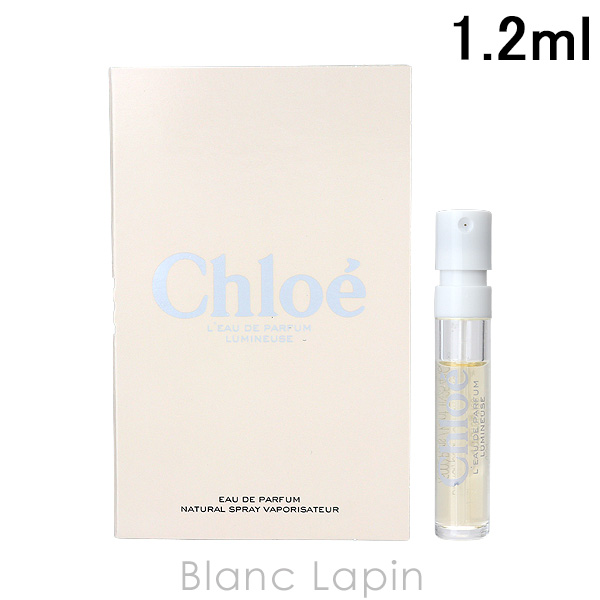 〔クーポン配布中〕【ミニサイズ】 クロエ CHLOE クロエ EDP ルミヌーズ 1.2ml [475451]