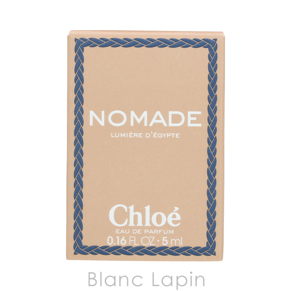 Chloe（クロエ） 【ミニサイズ】 ノマドルミエールドエジプト EDP 5ml