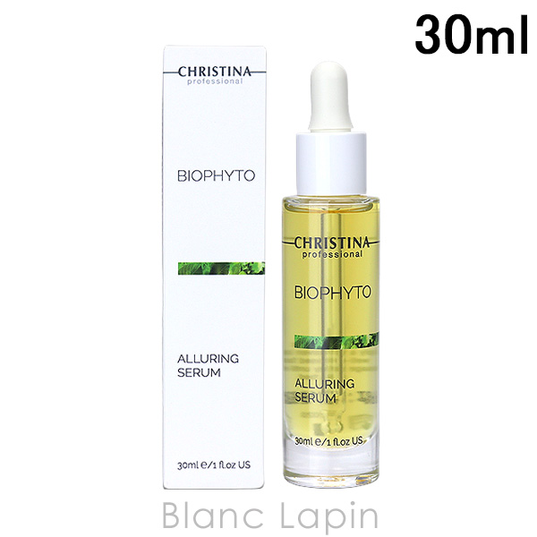 CHRISTINA（クリスティーナ） ビオフィート アリューリングセラム 30ml