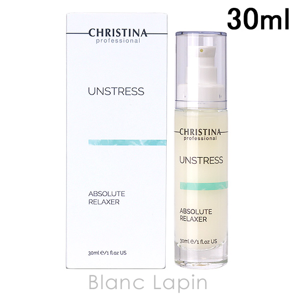 CHRISTINA クリスティーナ アンストレス アブソリュート