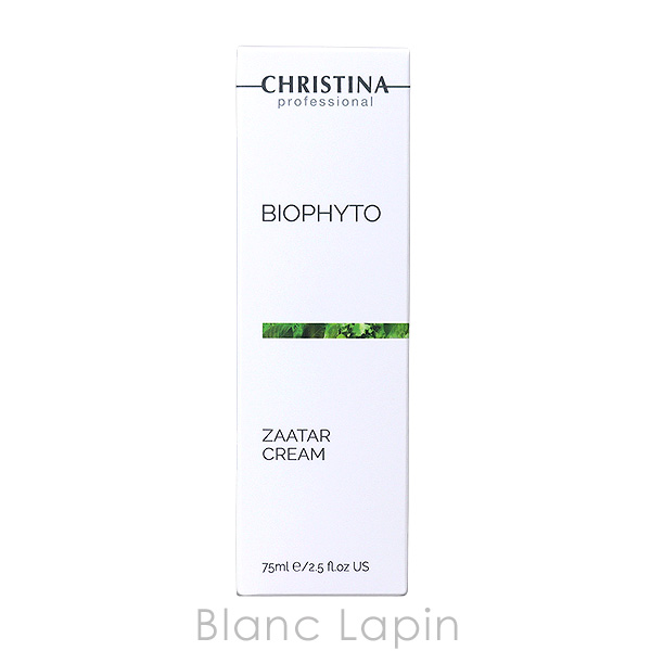 CHRISTINA（クリスティーナ） ビオフィート ザタークリーム 75ml