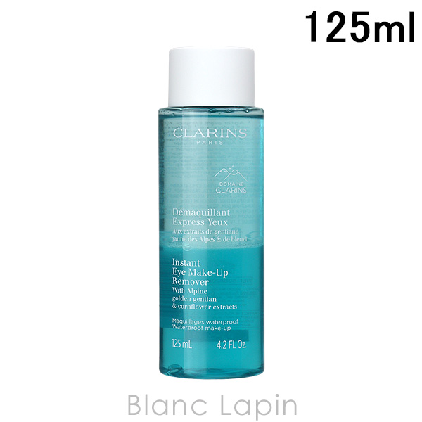�N�������X CLARINS �f�}�L�����G�N�X�v���X 125ml �|�C���g���C�N�����[�o�[ [014857/200195/183107]