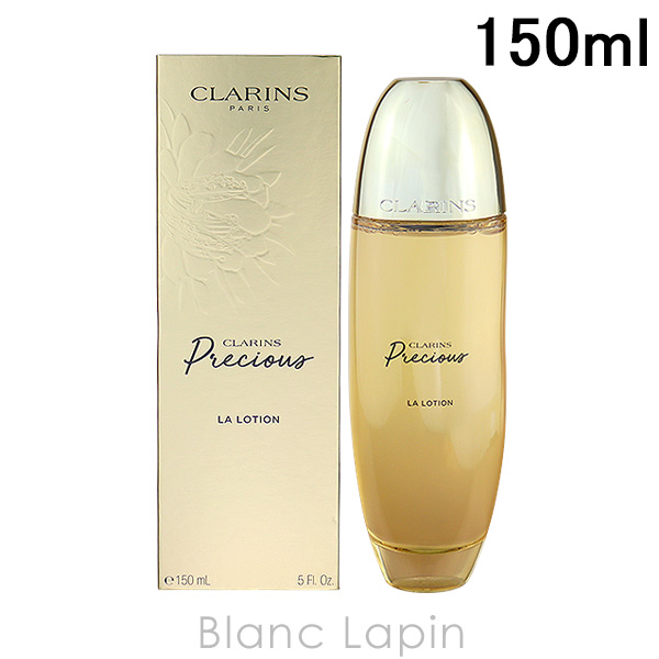 クラランス CLARINS プレシャスラローション 150ml [062414]