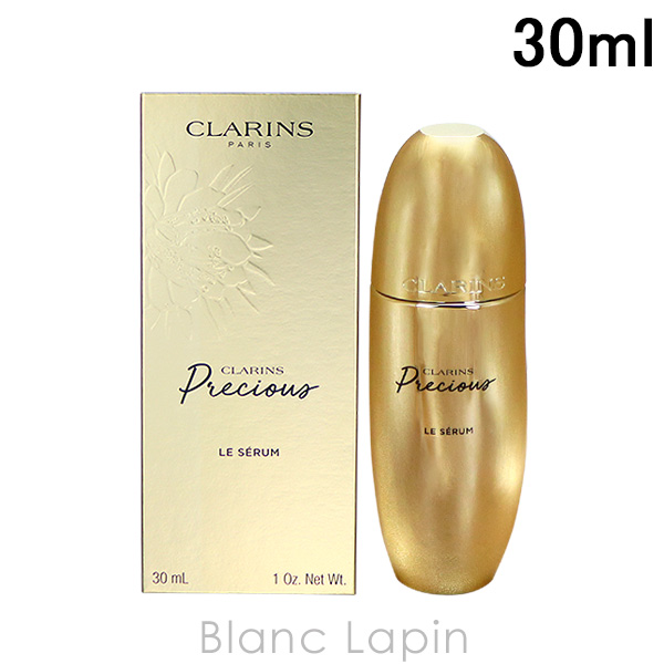 クラランス CLARINS プレシャスルセラム 30ml [062421]