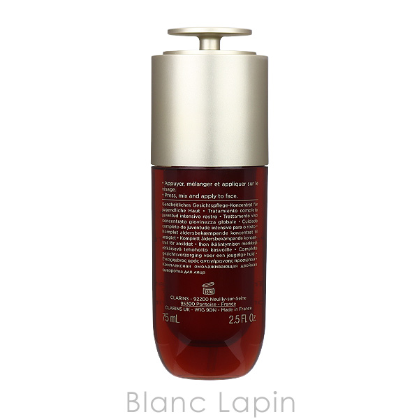 CLARINS（クラランス） ダブルセーラムADC 75ml 美容液・フェイス