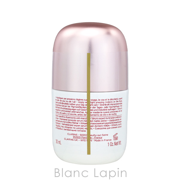 CLARINS（クラランス） ブライトプラスブライトニングDSTセラム 30ml