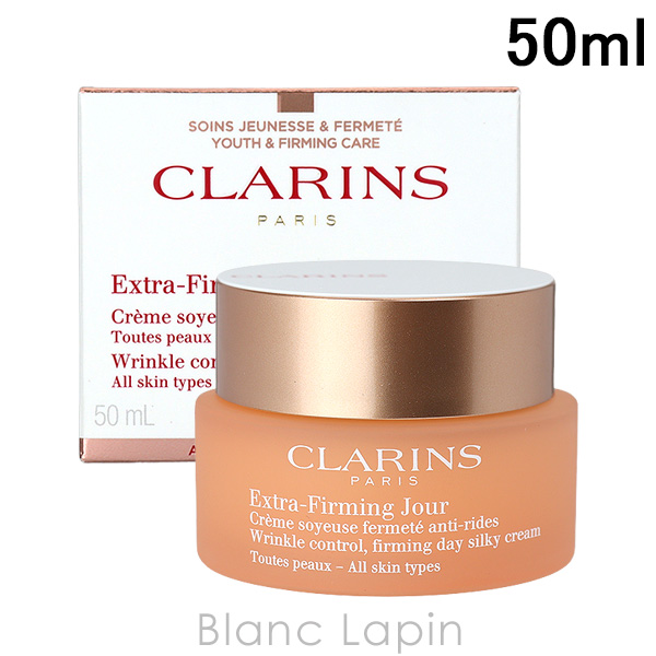 クラランス CLARINS ファーミングEXデイクリームSP オールスキン 50ml [122422/194784/207521]