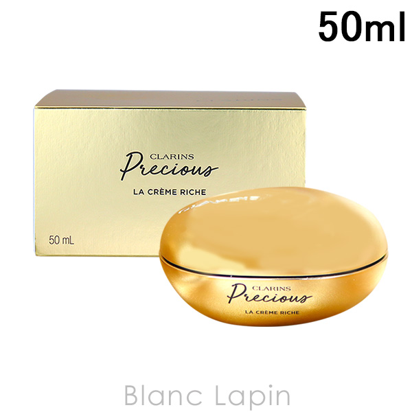 クラランス CLARINS プレシャス ラクレームリッシュ 50ml [062407]