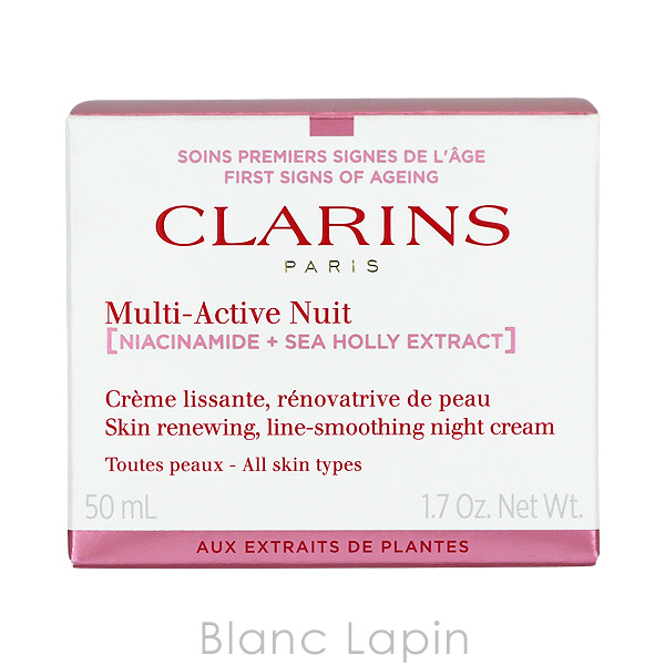 CLARINS（クラランス） MアクティヴナイトクリームN 50ml [177651